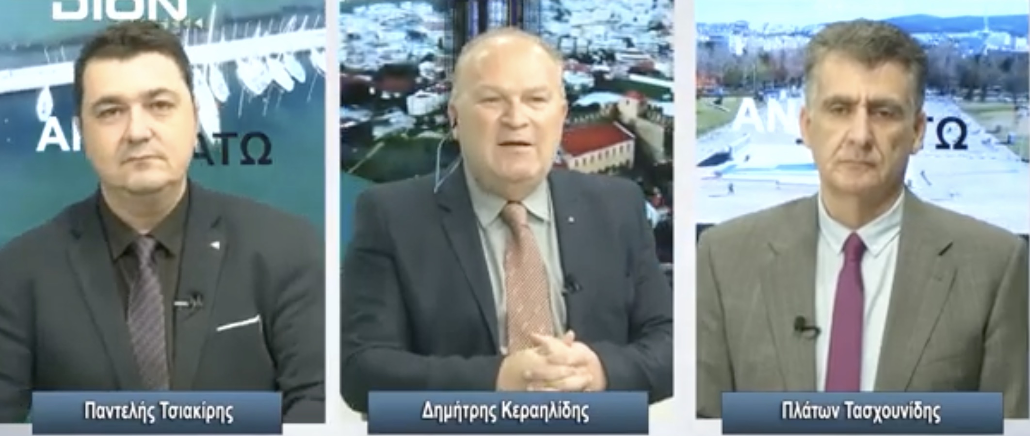ΣΤΙΓΜΙΟΤΥΠΟ ΔΕΛΤΙΟΥ ΕΙΔΗΣΕΩΝ ΑΝΩ ΚΑΤΩ